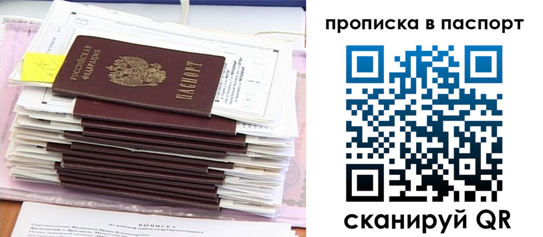 регистрация для дет. сада в Катав-Ивановске