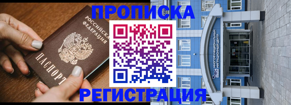 найти адрес прописки в Катав-Ивановске