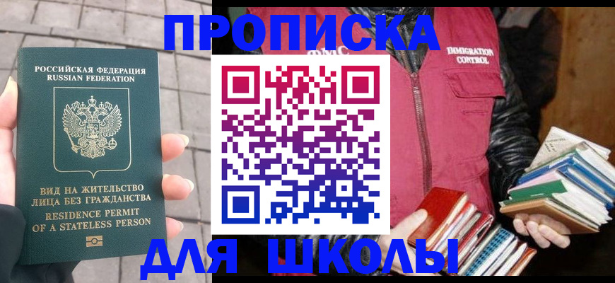 найти адрес прописки в Катав-Ивановске