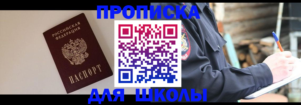 найти адрес прописки в Катав-Ивановске